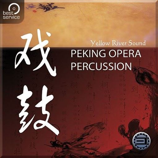 Picture of Best Service Peking Opera Percussion Download